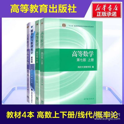 構建數學知識大廈的基石 經典教材與教學工具概覽