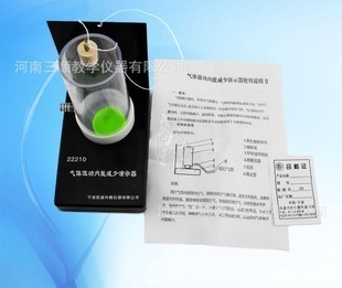 三順教學儀器 · 氣體做功內能與減器可視演示神器 | 深化理綜教學新體驗