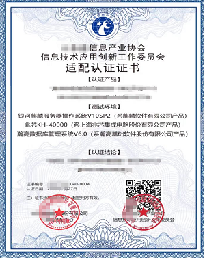 智能化安全運營服務商