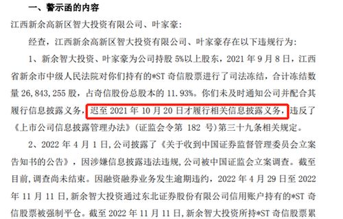 突發(fā)架構(gòu)動(dòng)蕩 財(cái)務(wù)總監(jiān)、董秘、證代集體出走背后，一份審計(jì)報(bào)告揭示的深層危機(jī)