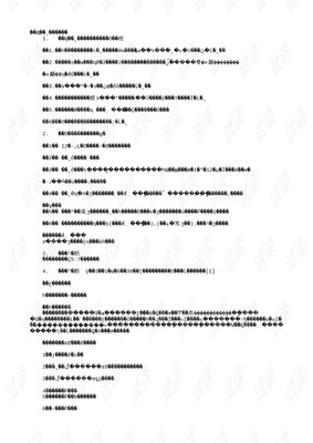 專題講座資料(2021-2022年)出具審計(jì)報(bào)告.doc